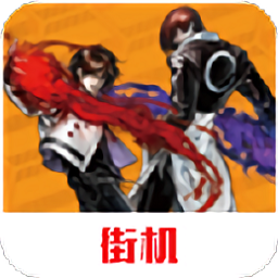 kof2002風(fēng)云再起完整版(拳皇2002)