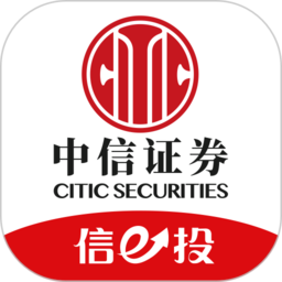 中信證券股票交易軟件