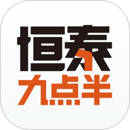 恒泰九點(diǎn)半app手機版