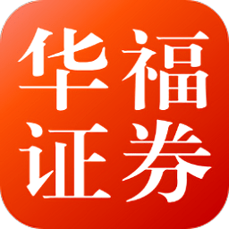 華福證券專(zhuān)業(yè)版